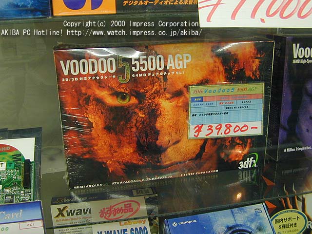 3dfx - Akiba - Voodoo 5500 AGP