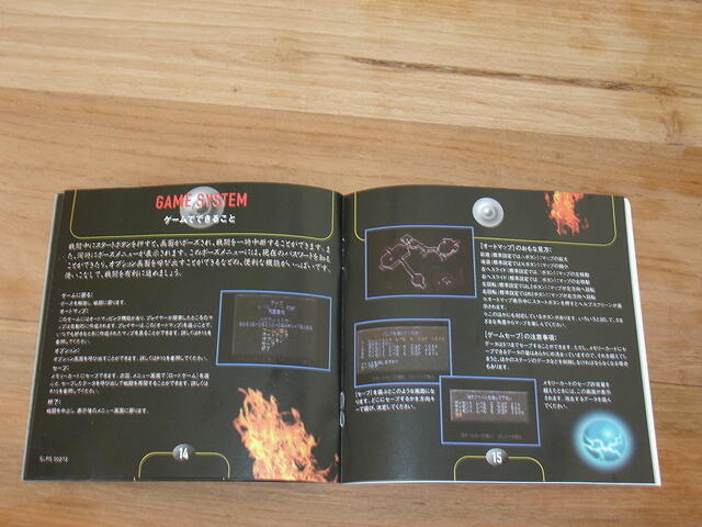 D1 PS1 Jap Game System.JPG