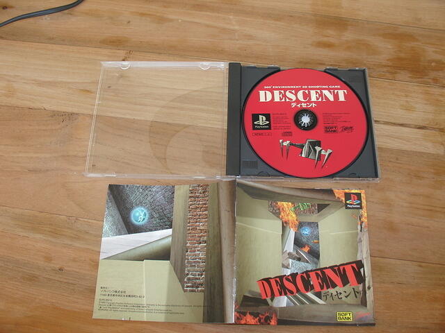 D1 PS1 Jap cover + CD.JPG