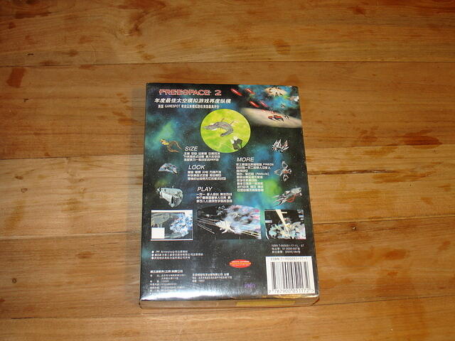 Freespace2 Traditional Chineese rear