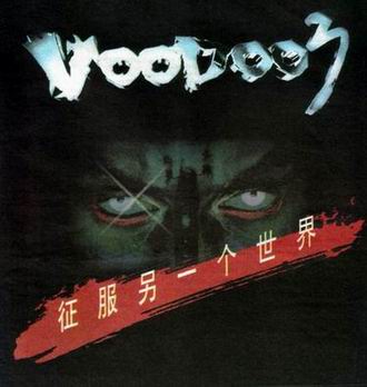 Voodoo3 logo
